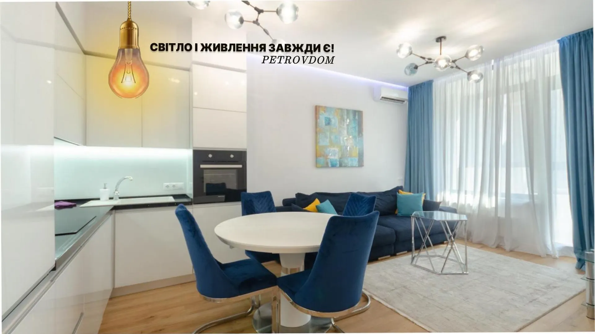 Petrovdom Apartments 10-77 In Rc Tetris Hall, Dilova 1-2 Kijev 0*,  Ukrajna